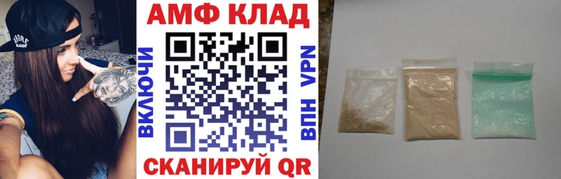 Amphetamine 98% Петухово