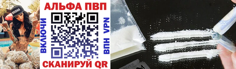 Альфа ПВП СК Петухово
