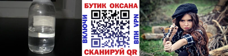 Бутират оксана цены наркотик блэк спрут как войти Петухово