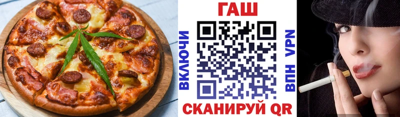 Cannafood конопля Петухово