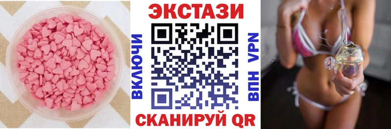 Экстази 300 mg Петухово