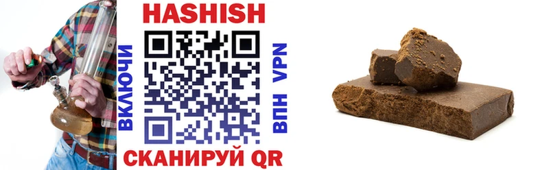 Гашиш гашик  Петухово 