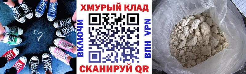 ГЕРОИН Heroin  МЕГА зеркало  Петухово 