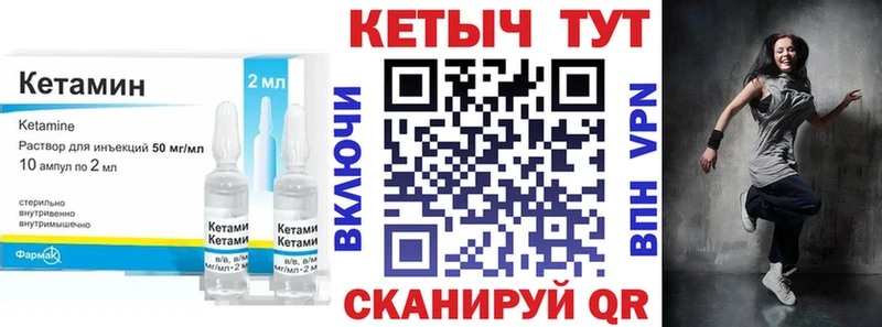 Кетамин ketamine  наркотики  Петухово 