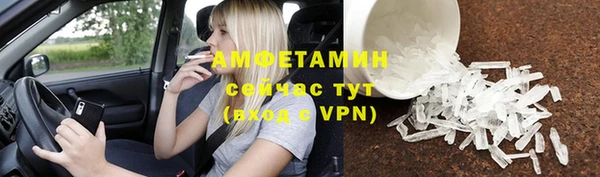 MDMA Premium VHQ Армянск