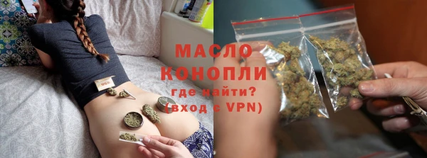 MDMA Premium VHQ Армянск