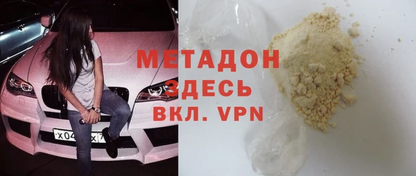 MDMA Premium VHQ Армянск