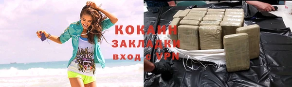 не бодяженный Осташков