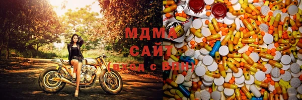 MDMA Premium VHQ Армянск