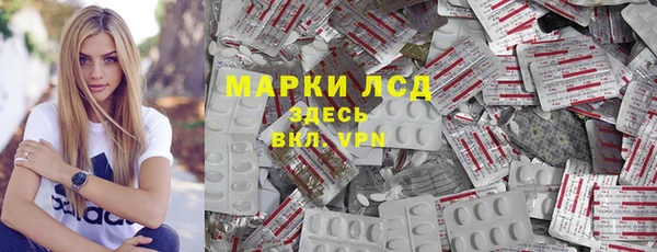 мескалин Алексин