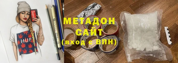 MDMA Premium VHQ Армянск