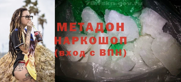MDMA Premium VHQ Армянск