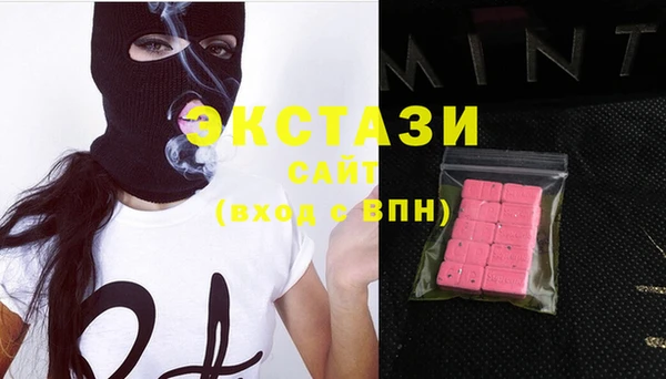 MDMA Premium VHQ Армянск