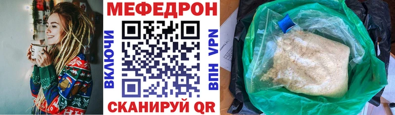 Мефедрон VHQ  Петухово 