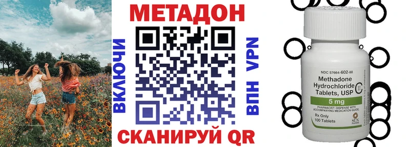 Метадон мёд даркнет формула Петухово