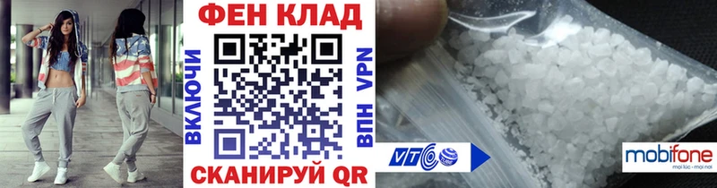 Первитин винт  купить  сайты  Петухово 