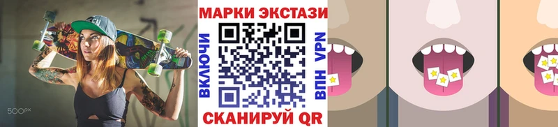 Марки 25I-NBOMe 1,8мг  ОМГ ОМГ ТОР  Петухово 