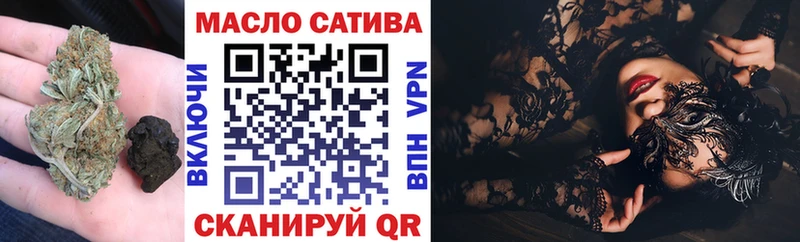 ТГК вейп где купить наркоту площадка формула Петухово